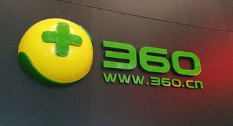 360软件大全官方下载_360软件下载安装