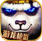 太极熊猫1游龙枪影 v1.27.0