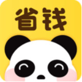 熊猫省钱 安卓版