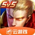 王者荣耀云游戏 v3.8.1.962101