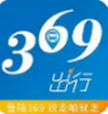 济南公交369出行 v6.2.0