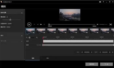 短视频影片创作软件-短视频制作软件