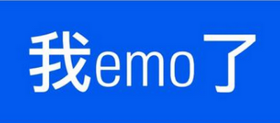 emo患者的生活规划软件-计划原理emo生活app