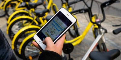 手機共享單車軟件