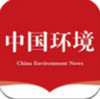 中国环境 v2.4.16