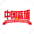 中國籃球 安卓版