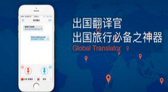 外语翻译软件哪个好用-外语翻译软件推荐