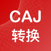 CAJ转换器 v1.0.9