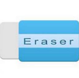 Eraser(痕迹清除器)