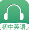 初中英语听力 2.1