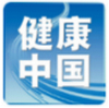 健康中国官方版 v1.4.9