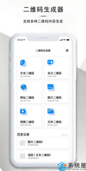 简谱生成app_儿歌简谱(2)