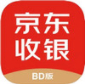 京东收银BD v1.7.2.0
