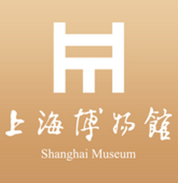 上海博物館