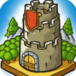 成长城堡