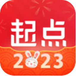 起点中文网手机版 v7.9.236